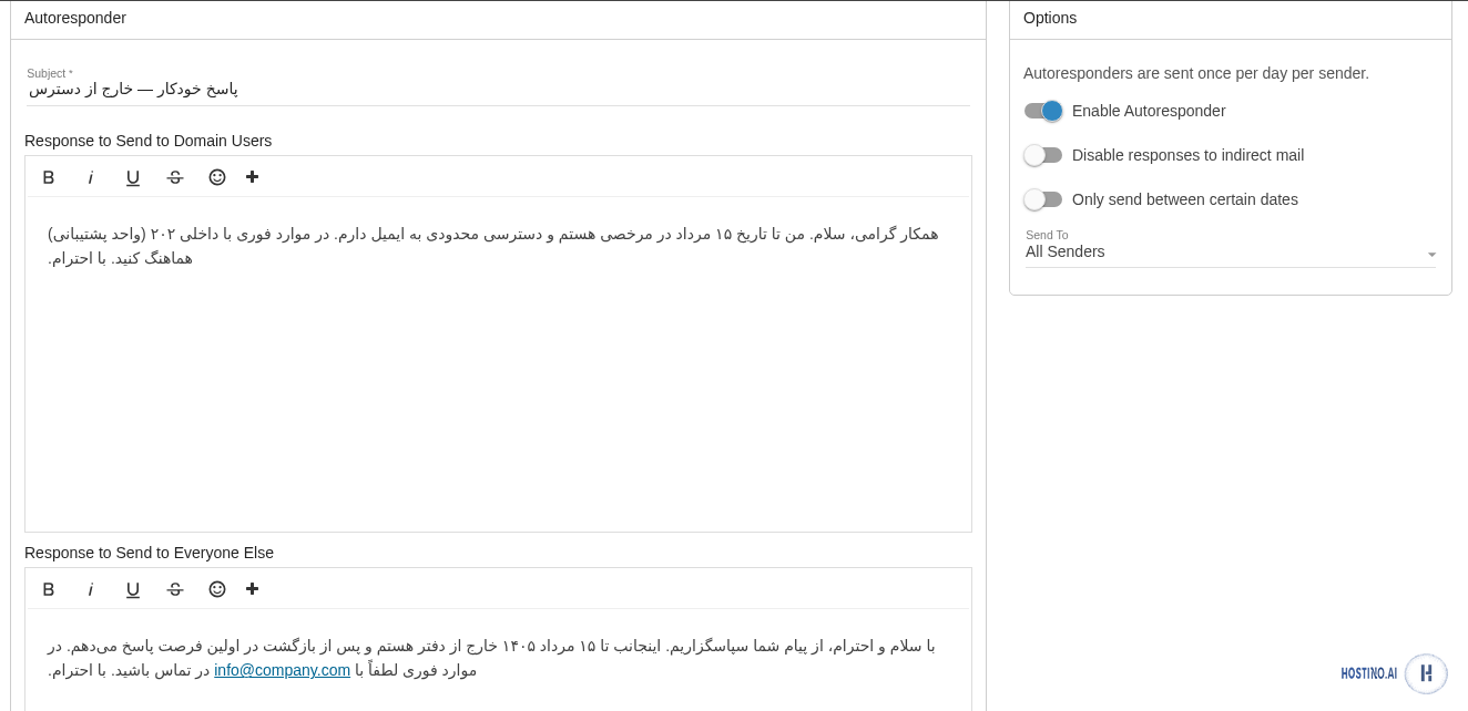 صفحهی Autoresponder در SmarterMail؛ موضوع، پیام پاسخ برای همکاران و بیرونیها و پنل Options با گزینه Enable
